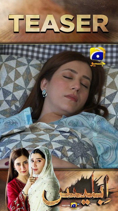 Iblees Episode 52 New Teaser #shorts #iblees #teaser