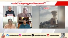 'മറ്റ് രാജ്യങ്ങളുടെ കൈയിൽ ആണവായുധം വരുന്നത് അമേരിക്കയ്ക്ക് വിഭ്രാന്തിയാണ്' | Iran | Israel