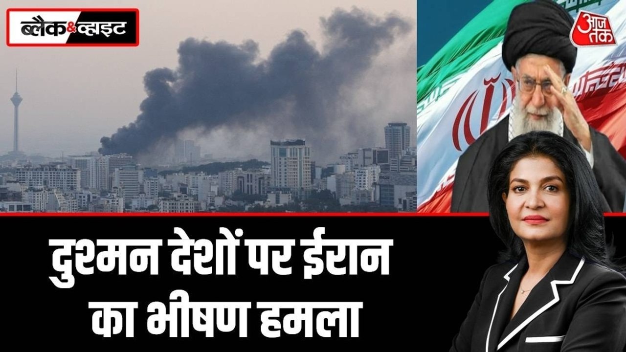 Iran-Israel War: दुश्मन देशों पर ईरान का भीषण हमला, खाड़ी देशों में हड़कंप