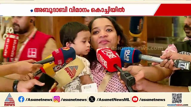 യുദ്ധമാണെന്ന് കേട്ടപ്പോൾ പേടിച്ചു; അബുദാബിയിൽ നിന്ന് വിമാനം കൊച്ചിയിലെത്തി