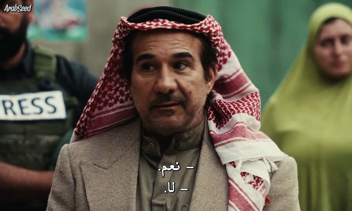 Atropia (2025)