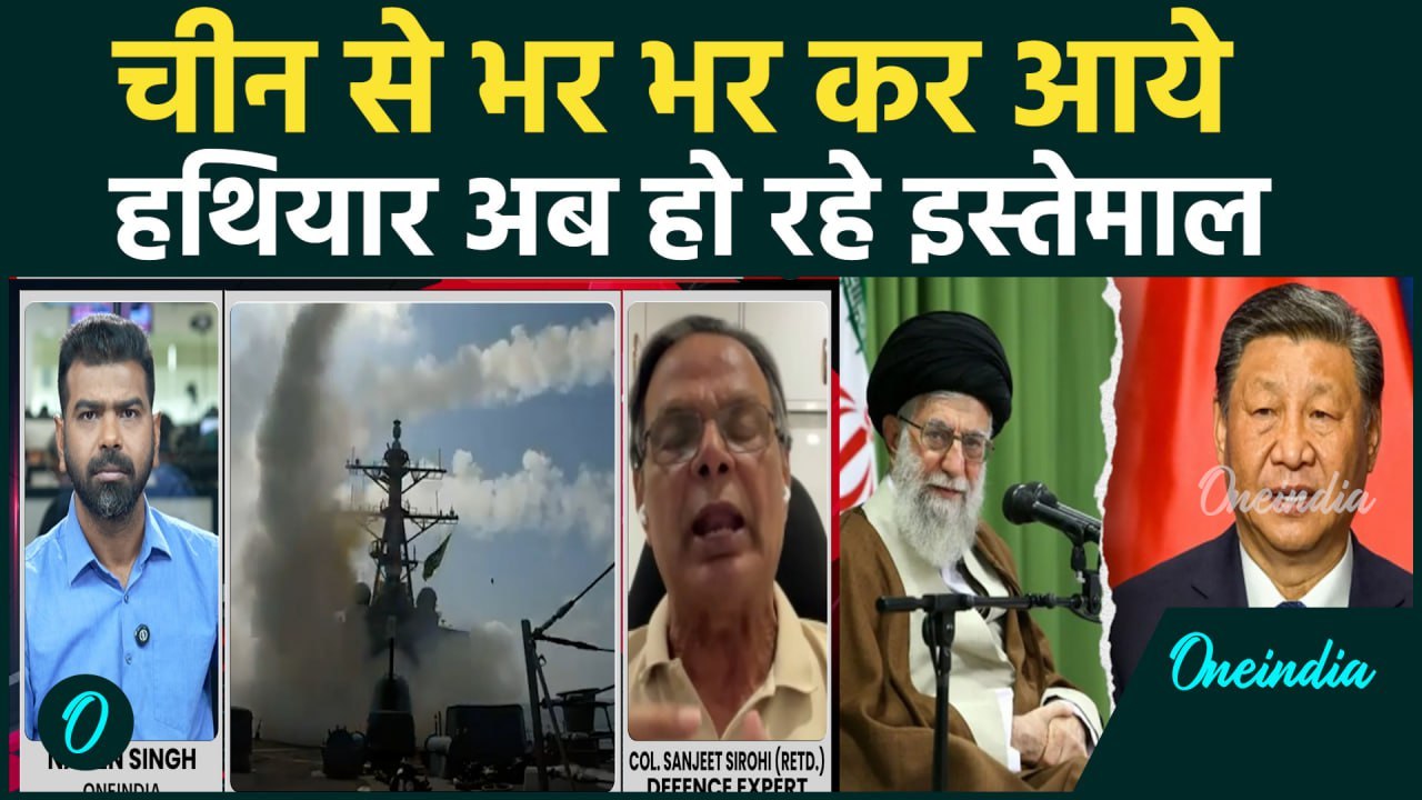 Iran War BREAKING:भड़के Putin, China Iran Israel का नामो निशान मिटाने की तैयारी में? US क्या करेंगे?