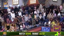 Jeeto Pakistan League | 12th Ramazan | 2 March 2026 | Fahad Mustafa | ARY Digital