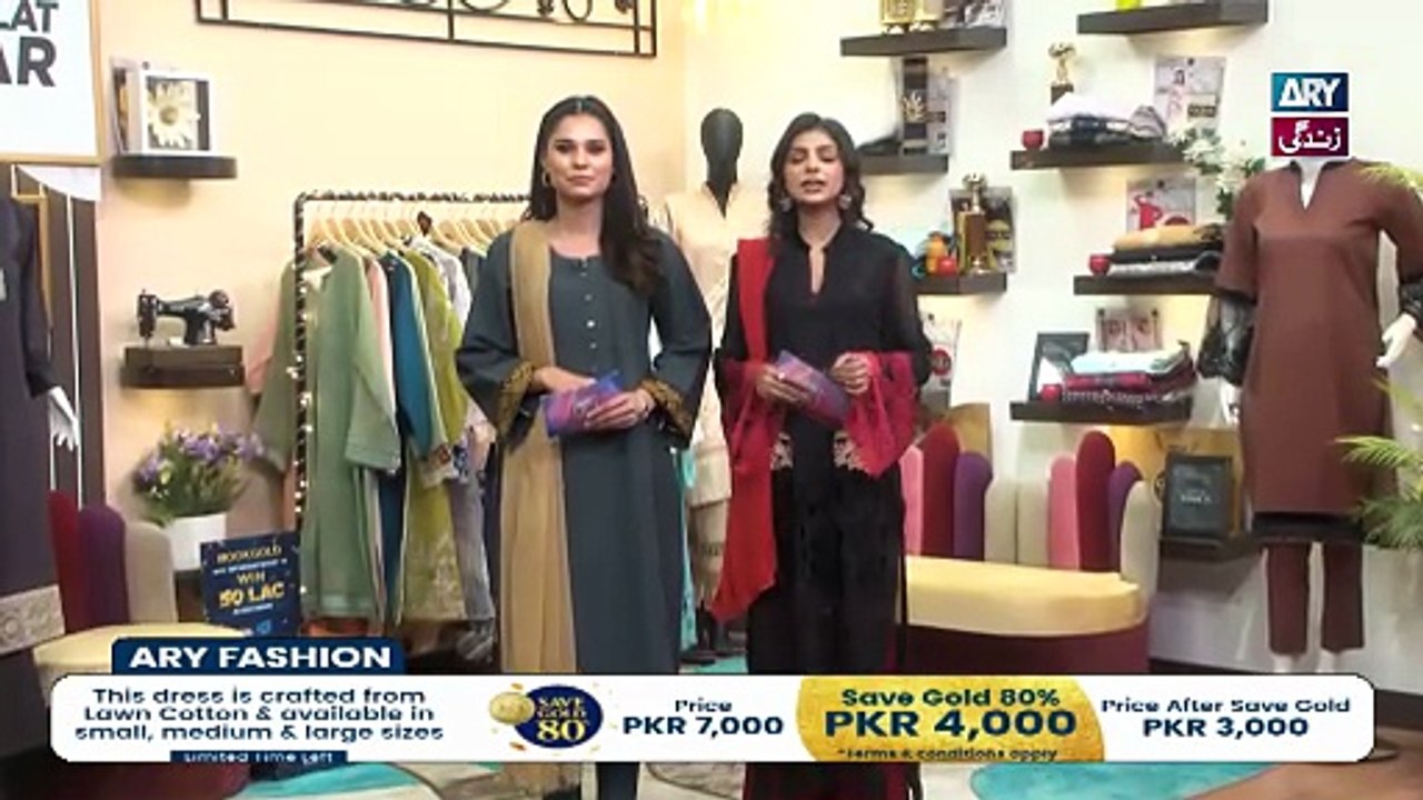 Pakistan’s First Gold Savings ARY Gold 02 March 2026 ARY Sahulat Bazar Show
