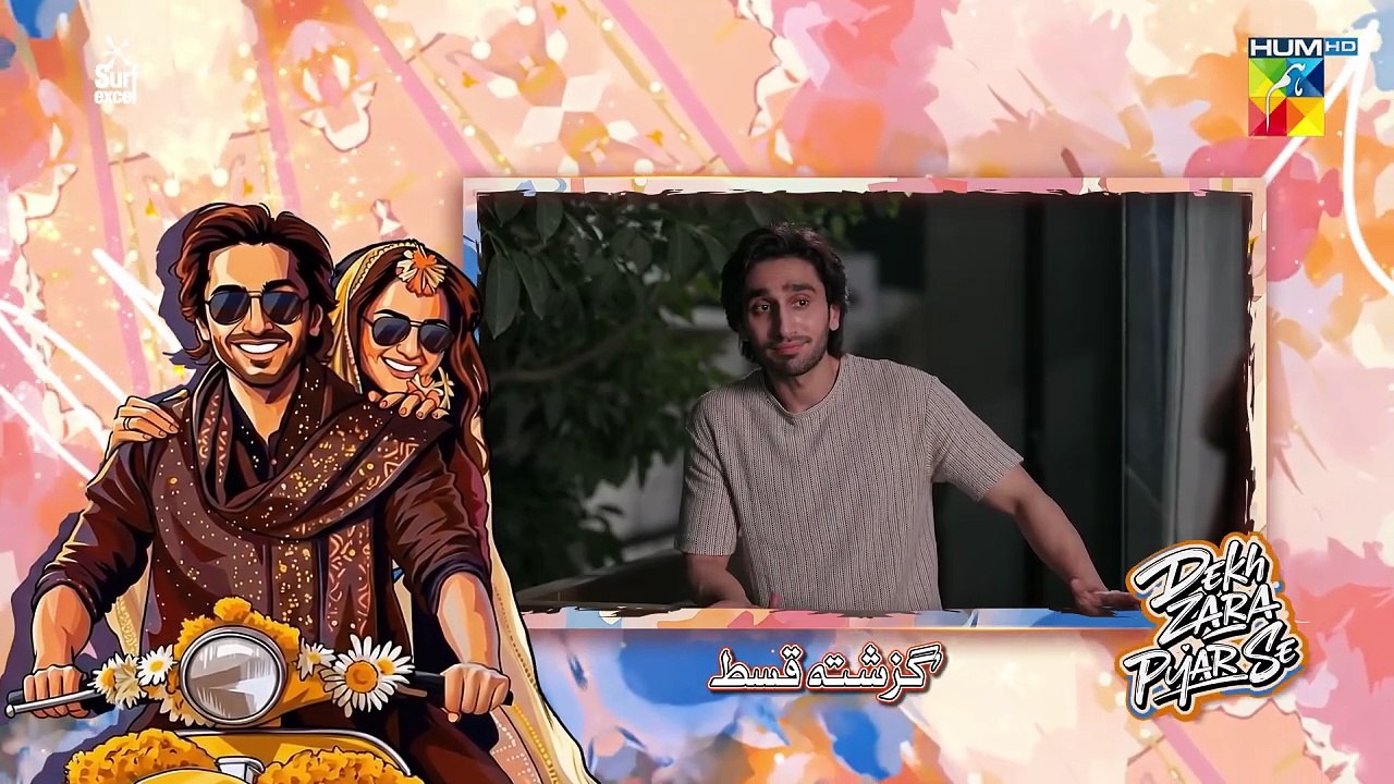 Dekh Zara Pyar Se - Episode 12 - 02 March 2026 - [ Yumna Zaidi & Hamza Sohail ] HUM TV
