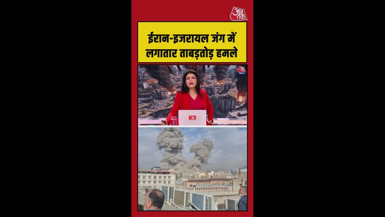 इरान इजरायल जंग में ताबड़तोड़ हमले