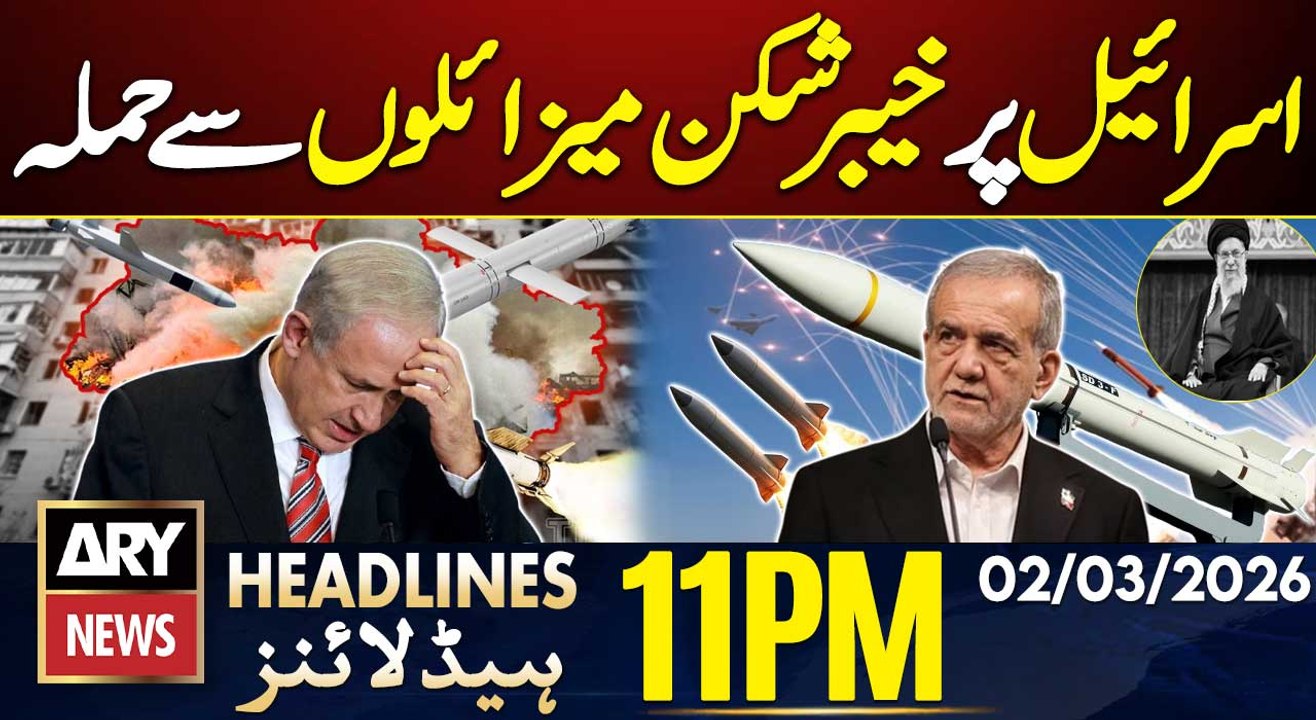 Iran attacks Israel with Khyber-Khamser missiles | ARY News 11 PM Headlines | 2nd March 2026