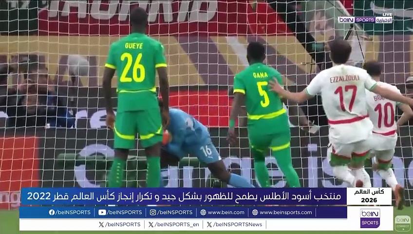 منتخب أسود الأطلس يطمح للظهور بشكل جيد و تكرار إنجاز كأس العالم قطر 2022  كأس العالم 2026