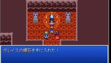 ゼルザの伝説Part2『ブローズウェイ山』-グレイスの輝石