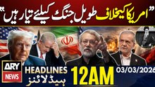 Iran-Israel tensions - Ali Larijani's Huge Statement | ARY News 12 AM Headlines | 3rd March 2026