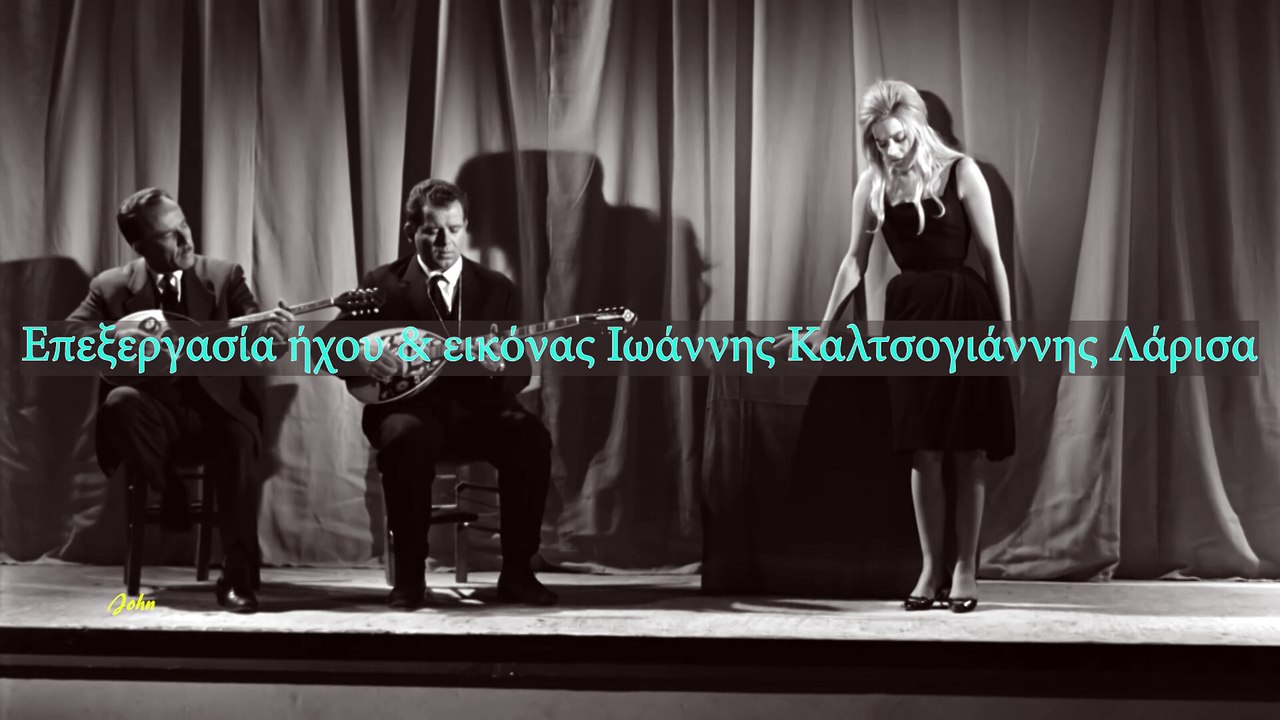 Φεγγάρι μάγια μου΄κανες (Της ξενιτιάς) - Ντόρα Γιαννακοπούλου (Cine Video)