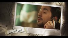 مسلسل العراف - الحلقة 9 التاسعة - بطولة عادل امام