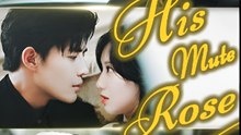 His Mute Rose - Drama