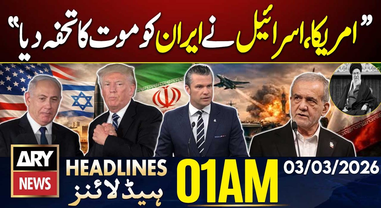 Iran-Israel tensions - US Secretary of War Statement | ARY News 1 AM Headlines | 3rd March 2026