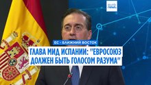 Глава МИД Испании заявил, что "одностороннее" нападение США и Израиля на Иран не подкреплено международным правом