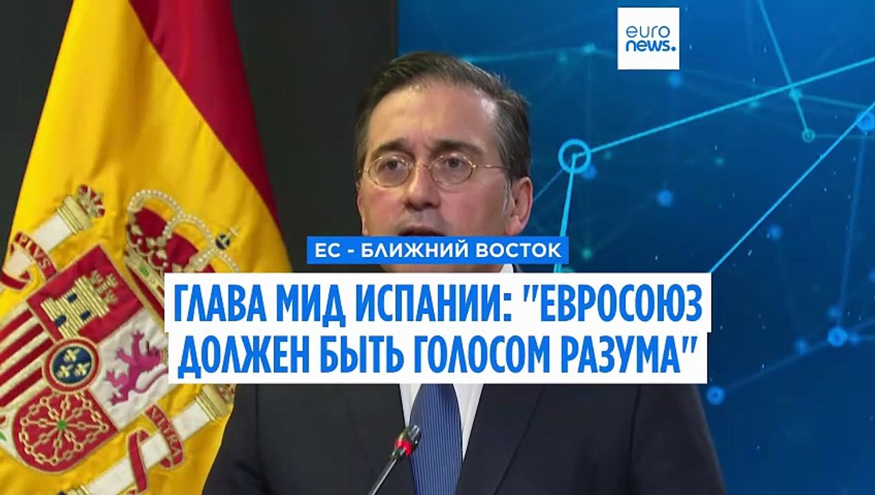 Глава МИД Испании заявил, что "одностороннее" н...