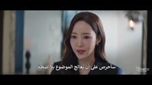 مسلسل قبلة الحورية الحلقة 1 كوري مترجمة