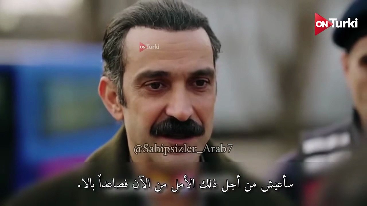مسلسل المشردون الحلقة 51 و الاخيرة الاعلان 2 الرسمي مترجم HD