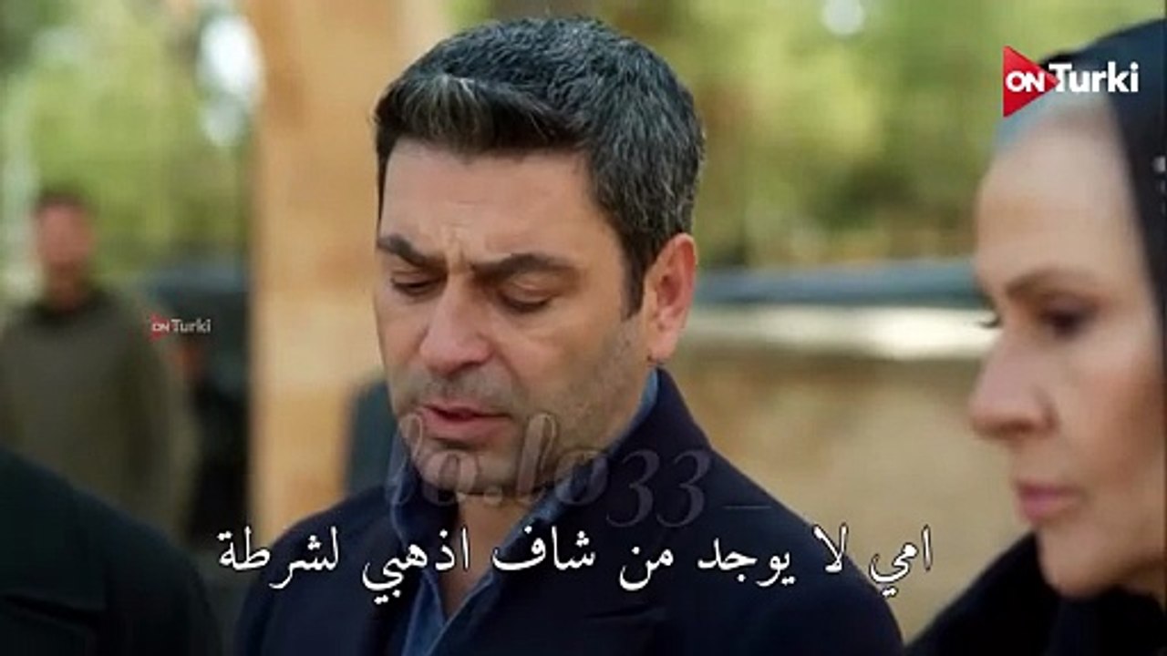 مسلسل المدينة البعيدة الحلقة 53 اعلان 1 الرسمي مترجم HD