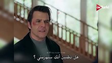 مسلسل الحسد الحلقة 25 اعلان 2 الرسمي مترجم HD