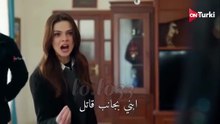 مسلسل المدينة البعيدة الحلقة 53 اعلان مترجم للعربية