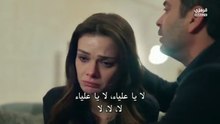 مسلسل المدينة البعيدة الحلقة 52 مترجمة