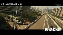 我是卧底 | movie | 2026 | Official Trailer