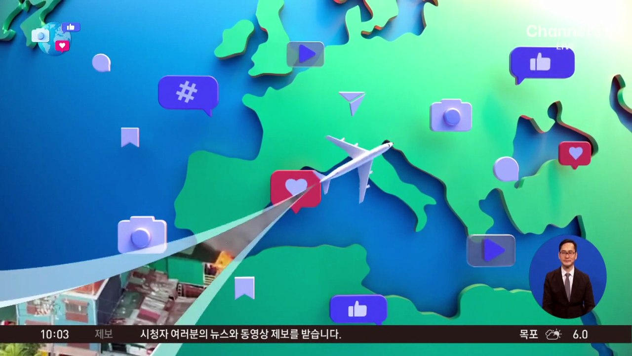 [앉아서 세계 속으로]“아내 외도 홧김에”…600가구 불탔다