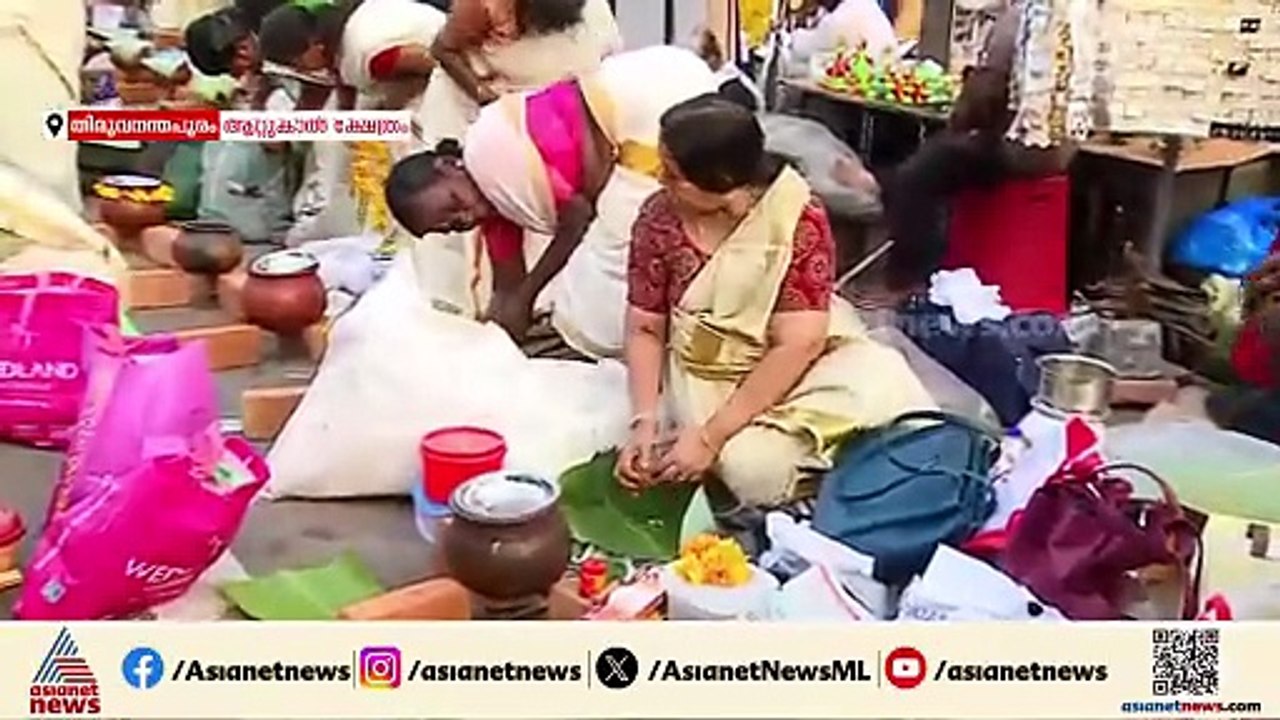 ആറ്റുകാൽ പൊങ്കാല; തലസ്ഥാന നഗരം കയ്യടക്കി സ്ത്രീ ഭക്തജനങ്ങൾ