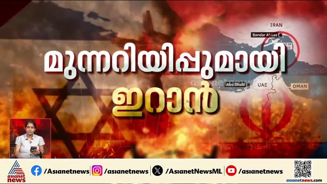 ഹോർമൂസ് കടലിടുക്ക് അടച്ചു; പ്രഖ്യാപനവുമായി ഇറാൻ, ഇന്ധന ക്ഷാമത്തിലേക്കോ?