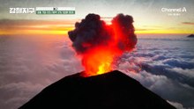 [예고] 생각만해도 눈물이 날 정도의 지구가 선사하는 최고의 쇼! 푸에고