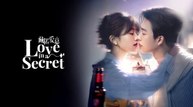 [EP 1-6] Love in a Secret (2026) - Chinese Drama - Engsub