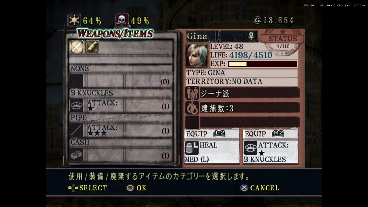 Beat Down: Fists of Vengeance #8 (PS2 JP) | Gang Growth, Street Control & Mafia Tension