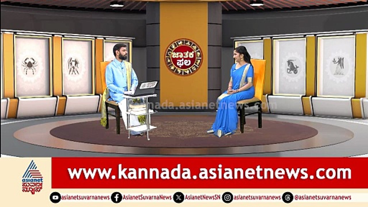 Daily Horoscope in Kannada | Suvarna Jataka Phala 03-03-2026 | Dina Bhavishya | Kannada News