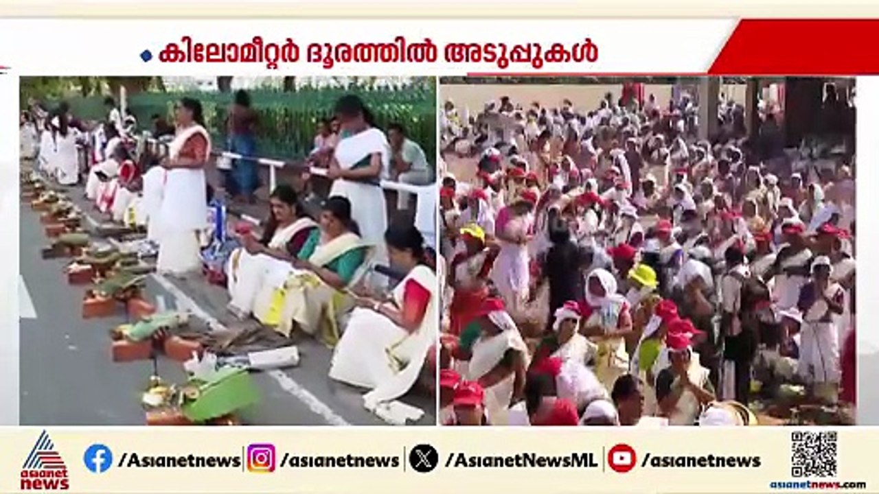 പൊങ്കാല അടുപ്പിലേക്ക് അഗ്നി പകരാൻ നിമിഷങ്ങൾ മാത്രം; ജാതമത ഭേതമന്യേ തലസ്ഥാനം ഭക്തി നിര്‍ഭരം