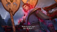 Martial God Asura S2 Episode 4 Sub Indo 1080p