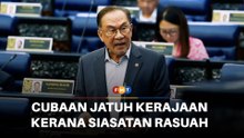 Cubaan jatuh kerajaan didorong siasatan rasuah skala besar, kata Anwar