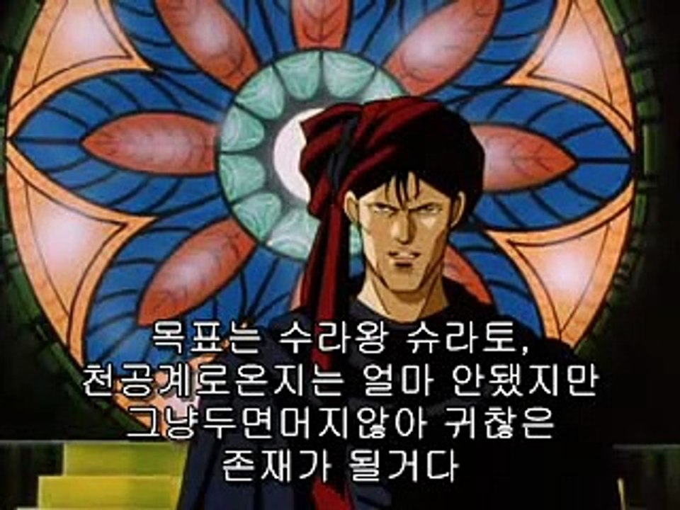 17화 트라이로의 계략