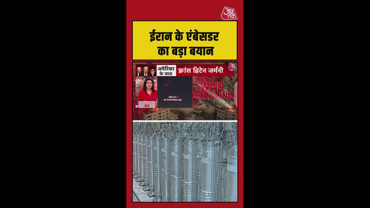 क्या ईरान की परमाणु साइट पर भी हुआ हमला?