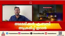 ആക്രമണം സൗദിയിലേക്ക്; അമേരിക്കൻ എംബസിയിലെ ഡ്രോൺ ആക്രമണത്തിൽ കെട്ടിടത്തിൻ്റെ ഒരു ഭാഗത്ത് തീപിടിച്ചു