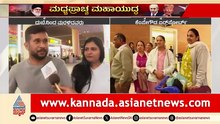 ಬಾಂಬ್ ಬೀಳುವುದನ್ನ ನಾವು ಕಣ್ಣಾರೆ ನೋಡಿದ್ದೇವೆ | Kannadigas Return From Abu Dhabi | Iran-Israel War