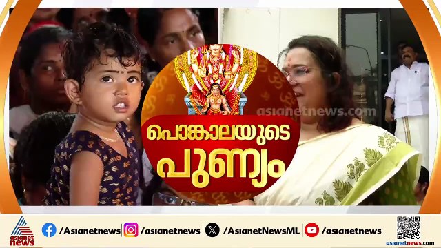 കഴിഞ്ഞ തവണ പൊങ്കാലയിട്ടു, തുടരും സിനിമയിൽ പാടി; സംഗീത സാന്ദ്രമാക്കി ഗായിക രാജലക്ഷ്മി