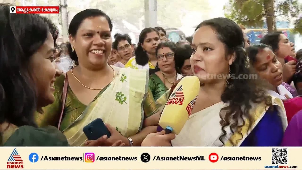 'പരീക്ഷ എഴുതാൻ പോകുന്ന കുട്ടികൾക്ക് വേണ്ടി പ്രാർത്ഥിക്കാനാണ് ആറ്റുകാൽ വന്നത്'