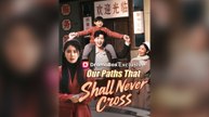 Our Paths That Shall Never Cross (Dubbed) Full Chinese Drama