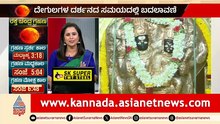 ಯುದ್ಧಕ್ಕೂ ಗ್ರಹಣಕ್ಕೂ ಸಂಬಂಧವಿದೆಯಾ? ಕಬ್ಯಾಡಿ ಜಯರಾಮಚಾರ್ಯರು ಏನಂದ್ರು? Lunar Eclipse 2026 | News Discussion
