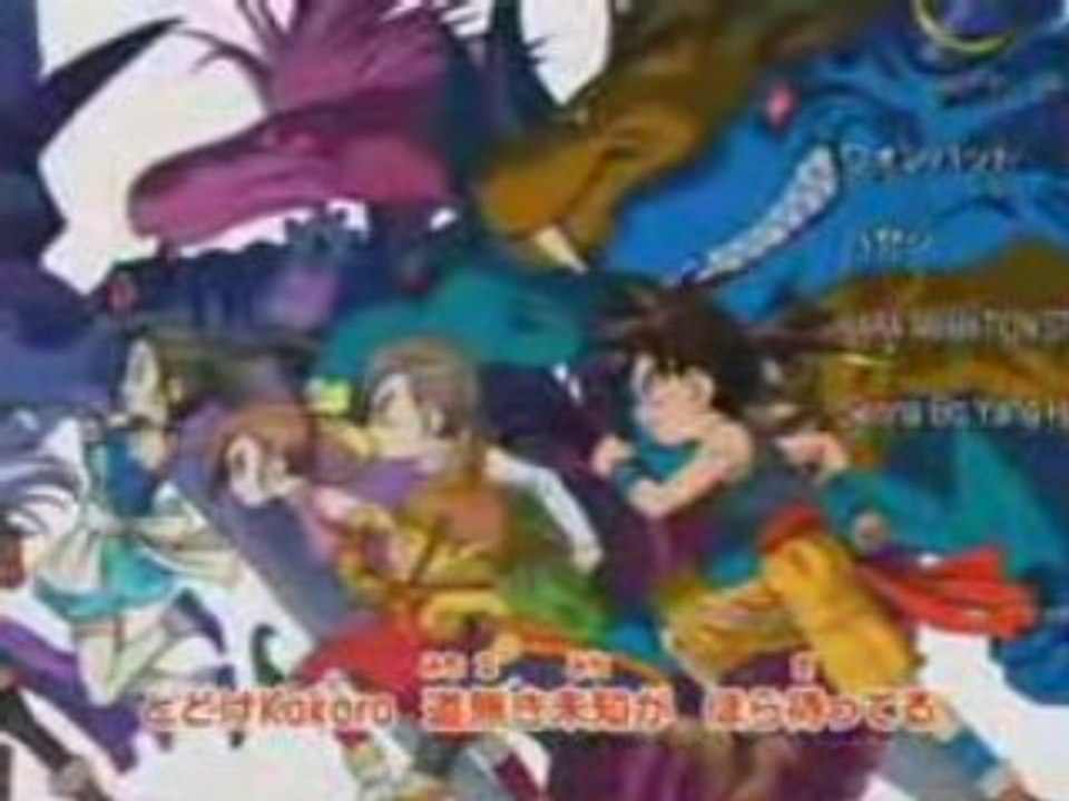 Blue Dragon ED 2