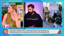 Λιάγκας μετά τη συνέντευξη Φιλιππίδη: «Δεν κινδυνεύει από την επωνυμία, κινδυνεύει από τον ψωνισμό»