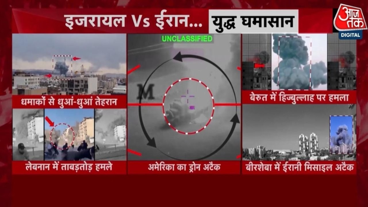 जंग का चौथा दिन... इजरायल के ताबड़तोड़ हमले तो ईरान का भी जवाबी पलटवार; देखें तस्वीरें
