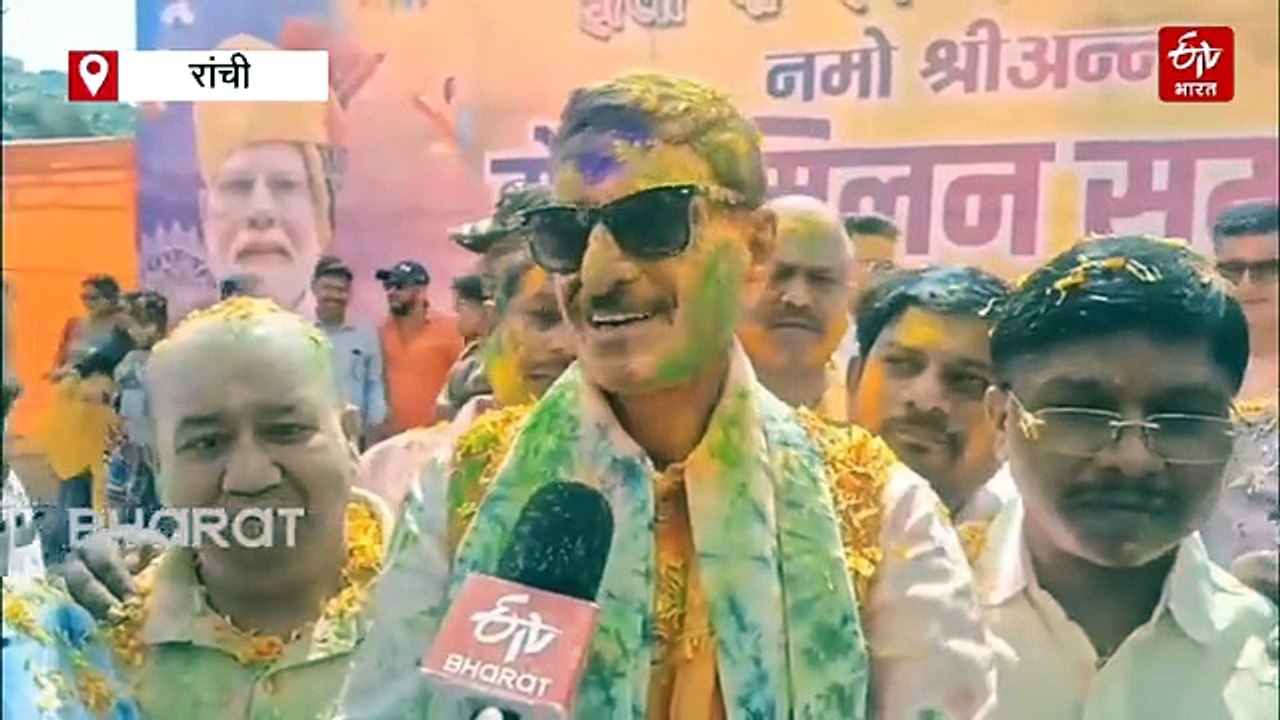 केंद्रीय रक्षा राज्य मंत्री संजय सेठ ने समर्थकों के साथ मनाई होली, ईटीवी भारत की जमकर की तारीफ
