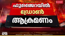 എണ്ണ ടാങ്കുകൾ ലക്ഷ്യമിട്ട് ഇറാൻ, ലെബനനിൽ കടന്നുകയറി ഇസ്രായേൽ; ശാന്തതയില്ലാതെ പശ്ചിമേഷ്യ